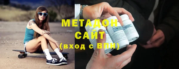 метамфетамин Верхнеуральск