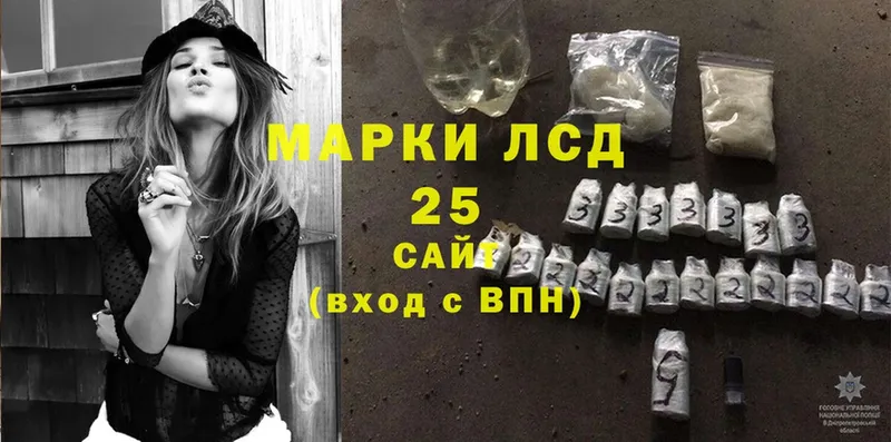 МЕГА как войти  Куртамыш  это клад  Лсд 25 экстази кислота 